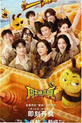 共生体题材热度报告配图